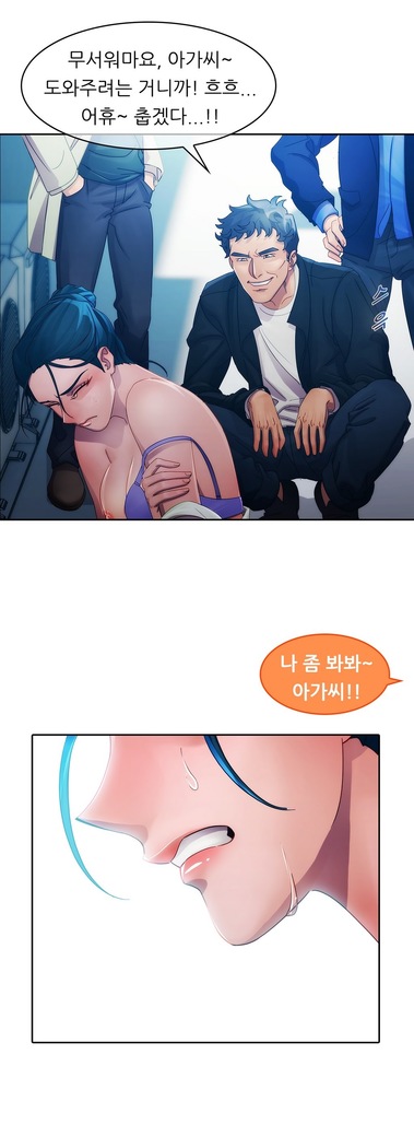 Lady Garden Ch. 0-16
