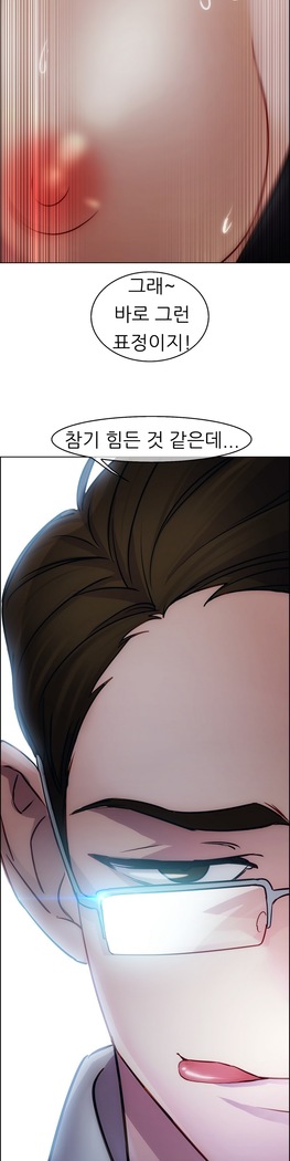 Lady Garden Ch. 0-16