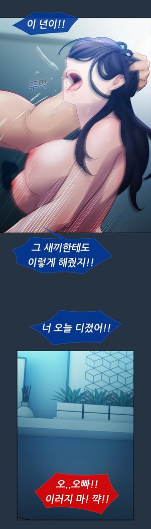 Lady Garden Ch. 0-16