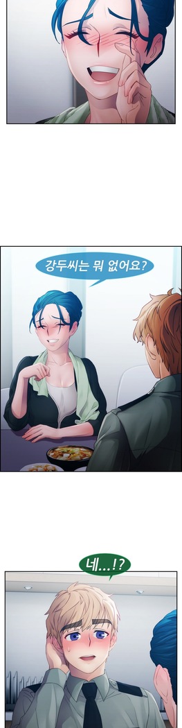 Lady Garden Ch. 0-16