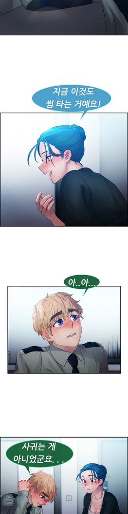 Lady Garden Ch. 0-16