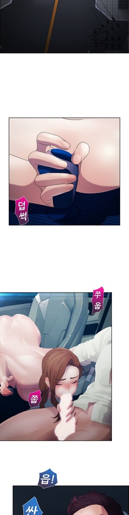 Lady Garden Ch. 0-16