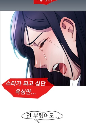 Lady Garden Ch. 0-16 Page #124