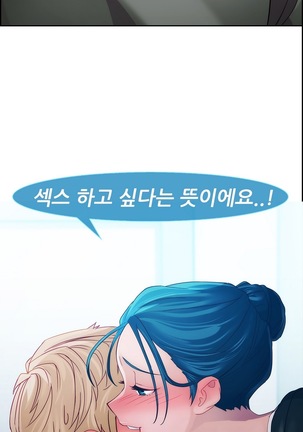 Lady Garden Ch. 0-16 Page #332