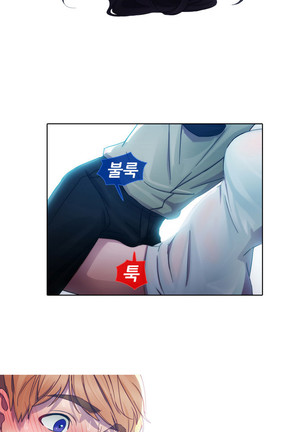 Lady Garden Ch. 0-16 Page #90