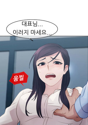 Lady Garden Ch. 0-16 Page #71