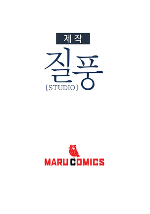 Lady Garden Ch. 0-16 Page #96