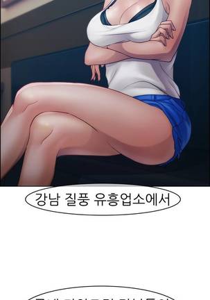 Lady Garden Ch. 0-16 Page #419