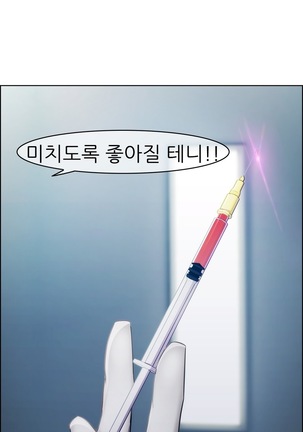 Lady Garden Ch. 0-16 Page #388