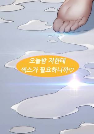 Lady Garden Ch. 0-16 Page #450