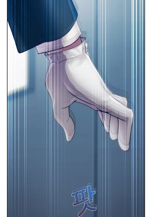 Lady Garden Ch. 0-16 Page #404