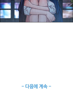 Lady Garden Ch. 0-16 Page #59