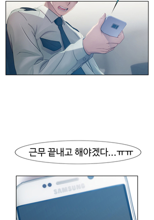 Lady Garden Ch. 0-16