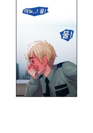 Lady Garden Ch. 0-16 Page #328