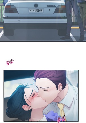 Lady Garden Ch. 0-16 Page #207