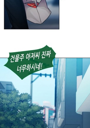 Lady Garden Ch. 0-16 Page #284