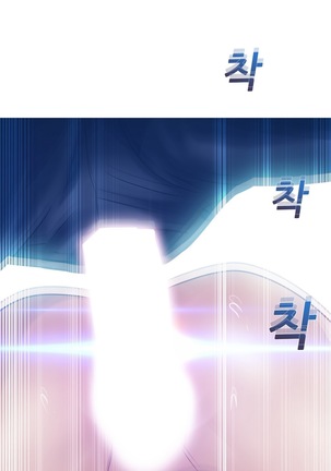 Lady Garden Ch. 0-16 Page #401