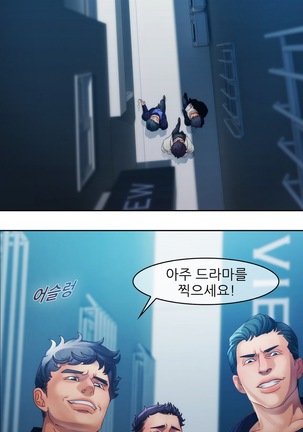 Lady Garden Ch. 0-16 Page #276