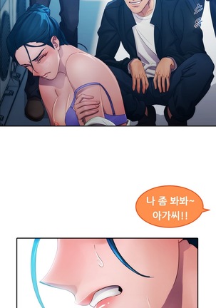 Lady Garden Ch. 0-16 Page #278