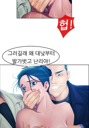 Lady Garden Ch. 0-16 Page #283