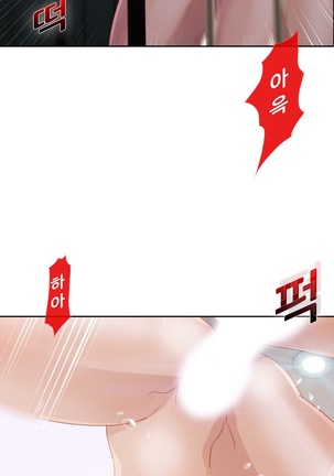 Lady Garden Ch. 0-16 Page #228