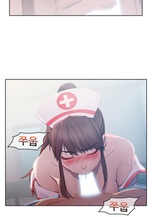 Lady Garden Ch. 0-16