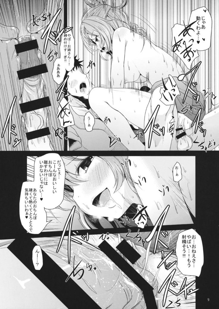 Kyoushuu Nyannyan