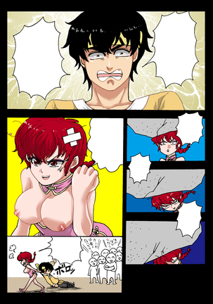Onna no ko kaitaku | Getting the Girl Ready Page #24