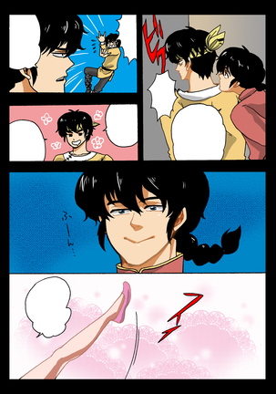 Onna no ko kaitaku | Getting the Girl Ready Page #22