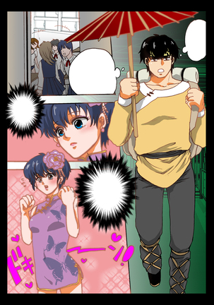 Onna no ko kaitaku | Getting the Girl Ready Page #21