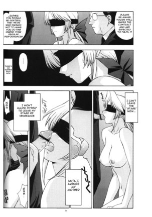 Utahime No Shouzou 3 - Page 33
