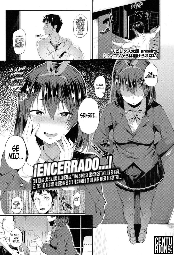 Ponkotsu kara wa Nigerarenai | No hay escapatoria de está tonta