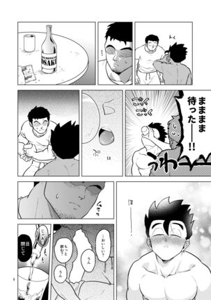 Image 11999832