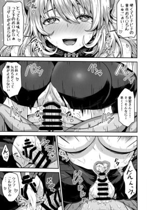 Nikushokukei no Atago to Takao no Tokoro ni Geshuku Shichatta Shota Teitoku Page #18
