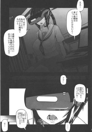 Image 7693067