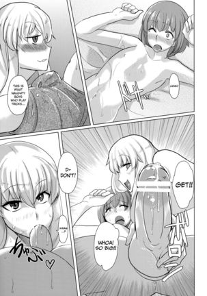 Yukari-san's Long Summer Vacation Page #8