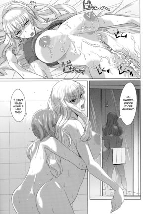 Yukari-san's Long Summer Vacation Page #22