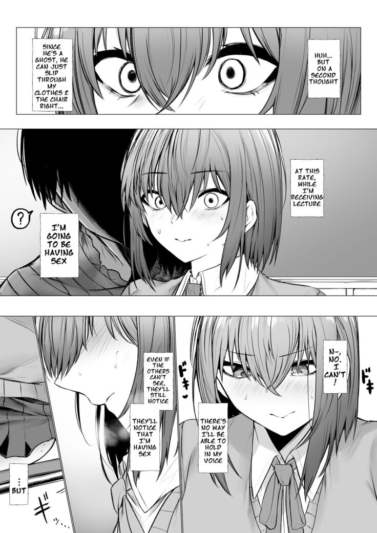 Inrei ni Toritsukareta Onnanoko no Hanashi | A Story about a Girl Possessed by a Lecherous Ghost English
