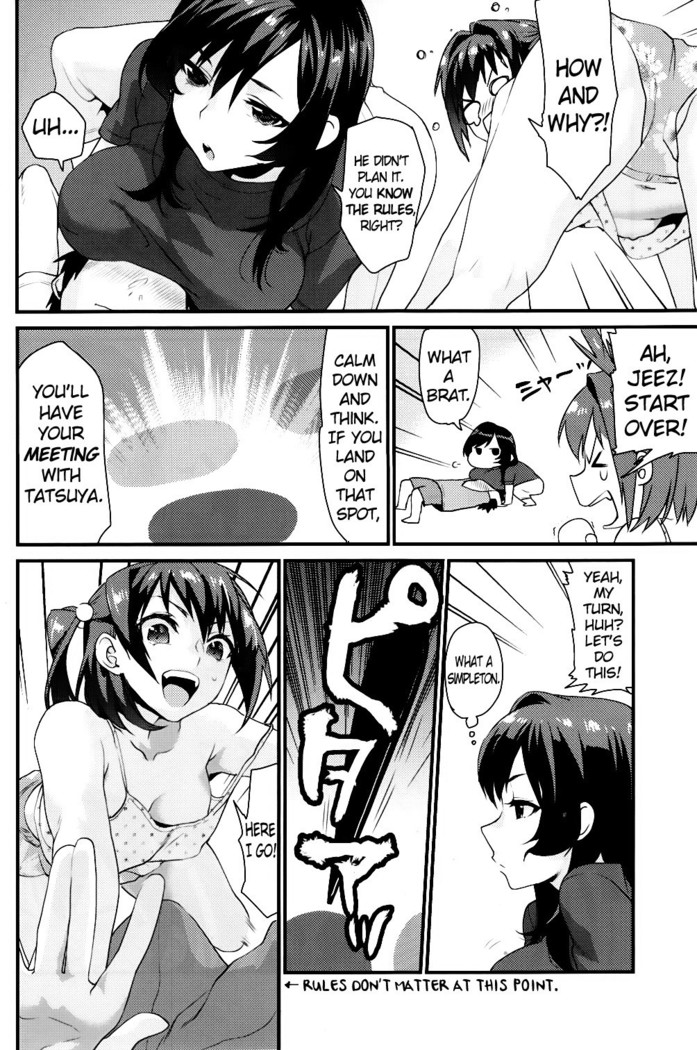 Kimitachi  {doujins.com}