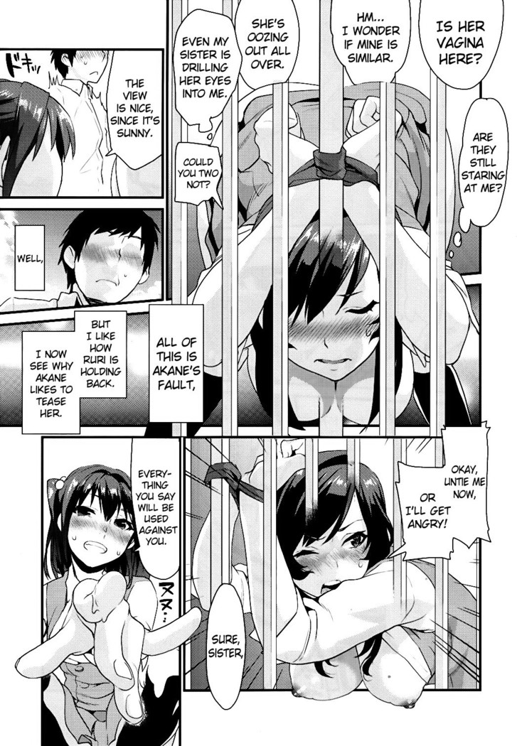 Kimitachi  {doujins.com}