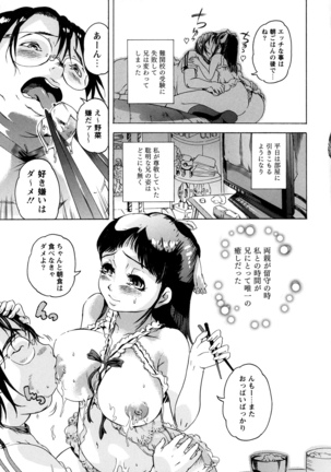 Sekai de Ichiban Iretai Mitsu Ana - Page 66