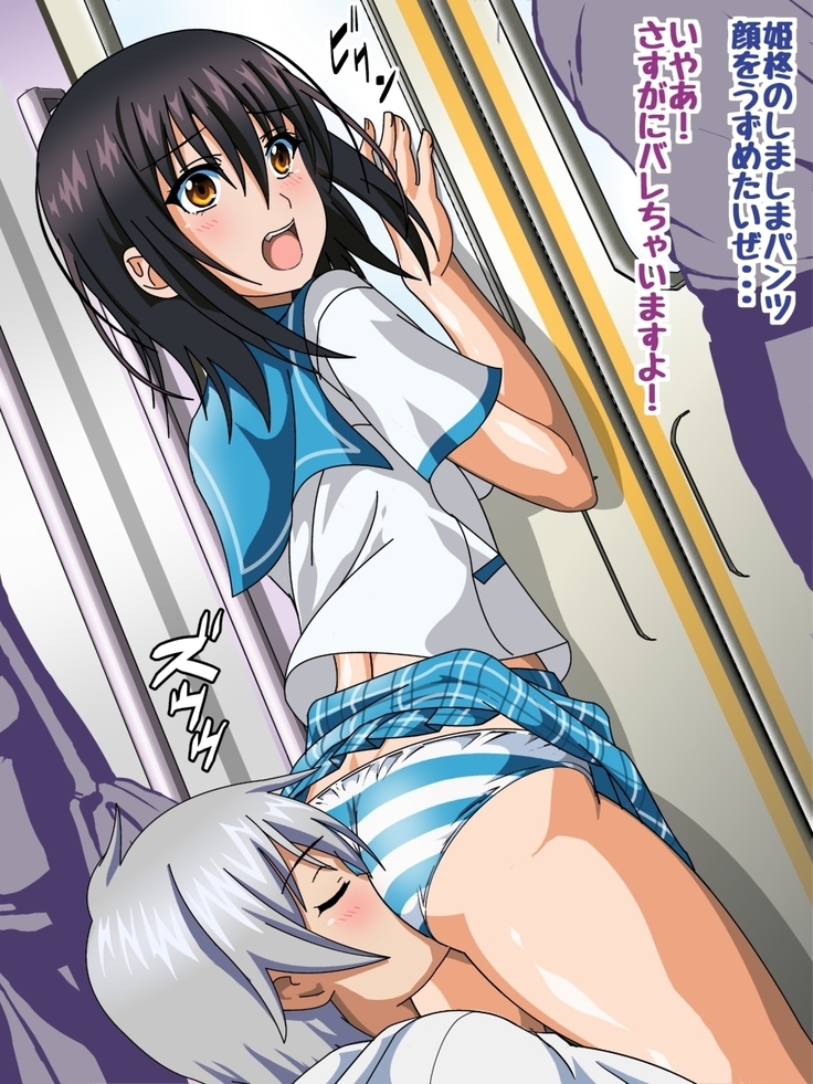 Himeragi Yukina to Love Love H suru CG Shuu VI Seifuku to Inma no Gakuen Hen