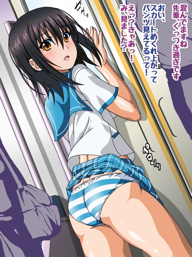 Himeragi Yukina to Love Love H suru CG Shuu VI Seifuku to Inma no Gakuen Hen