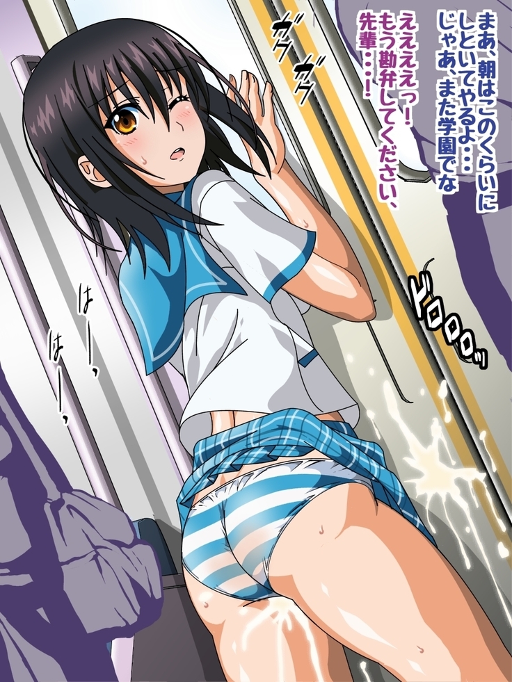Himeragi Yukina to Love Love H suru CG Shuu VI Seifuku to Inma no Gakuen Hen