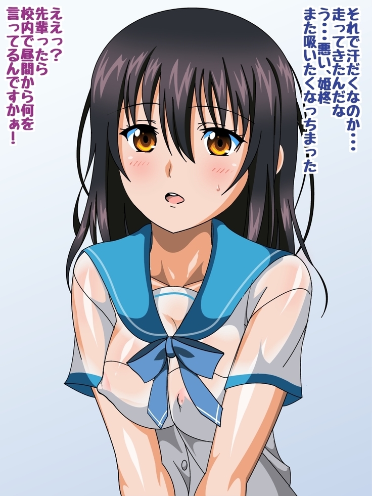 Himeragi Yukina to Love Love H suru CG Shuu VI Seifuku to Inma no Gakuen Hen