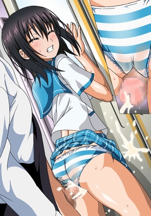 Himeragi Yukina to Love Love H suru CG Shuu VI Seifuku to Inma no Gakuen Hen Page #198