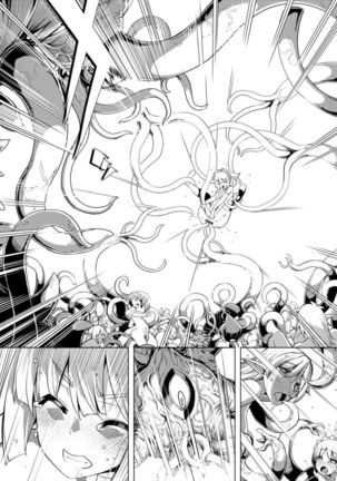 Maken no Kishi | 魔剣的姫士 Page #151