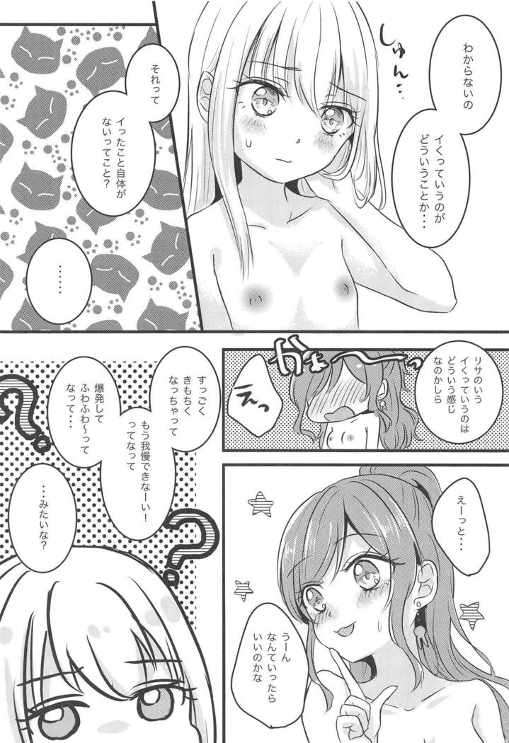 Futari no Eureka