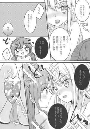 Image 7394990