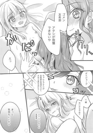Image 7394992